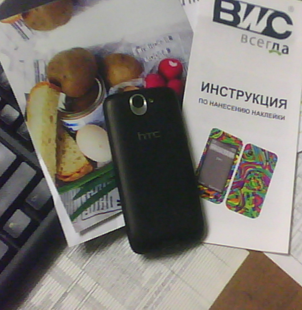 Перед наклейкой2))))