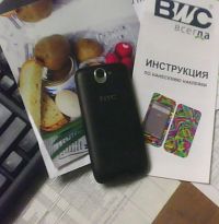 Перед наклейкой2))))