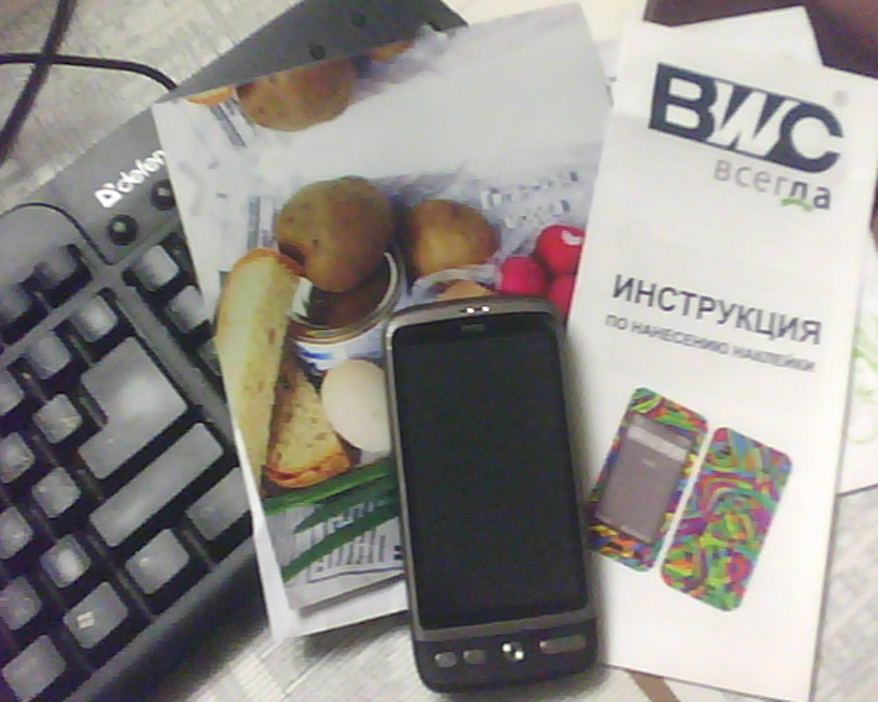 Перед наклейкой))))