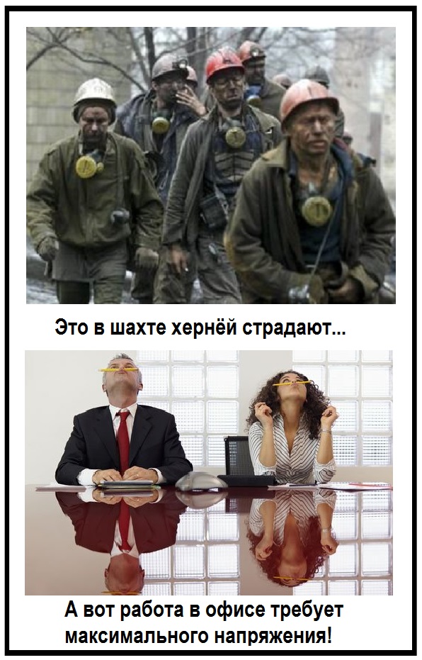 Максимальное напряжение