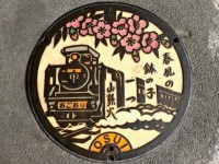 Поезд в Огори в префектуре Ямагучи