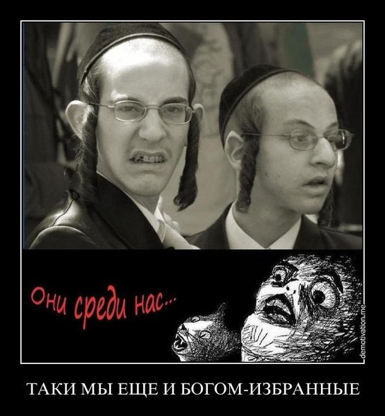 БОГОИЗБРАННЫЕ