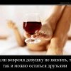 Если вовремя... Если вовремя...