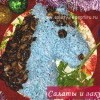 нямка