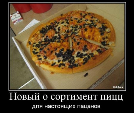 44-demotivator-prikol