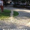 Полсекунды
