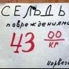 Бандитская пуля