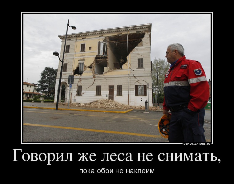 Где то я такое уже видел?...