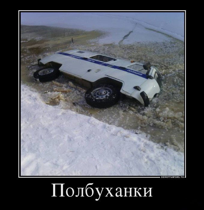 Полбуханки