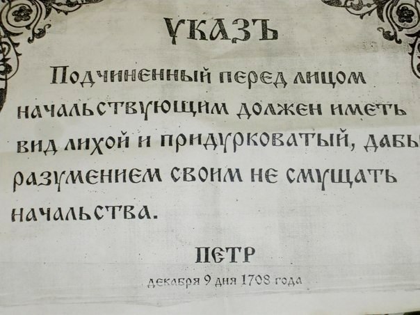 Указ