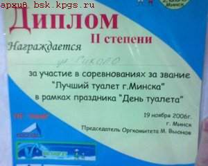 день толчка