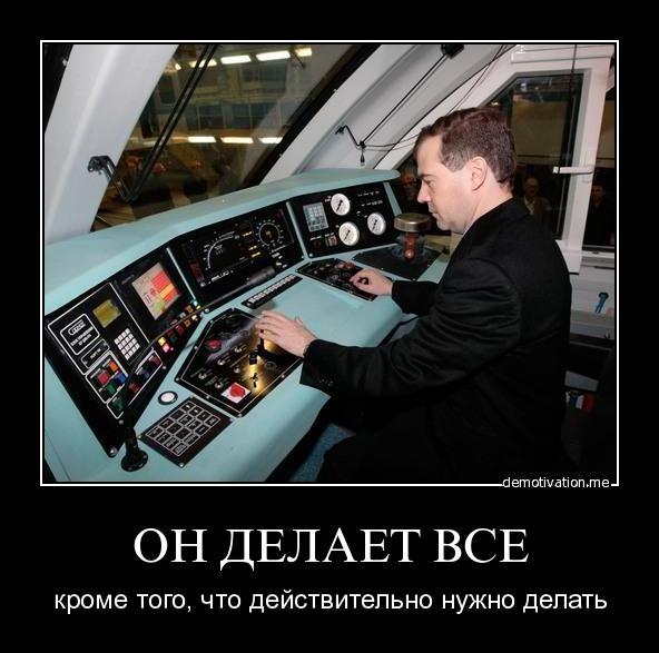 Dima