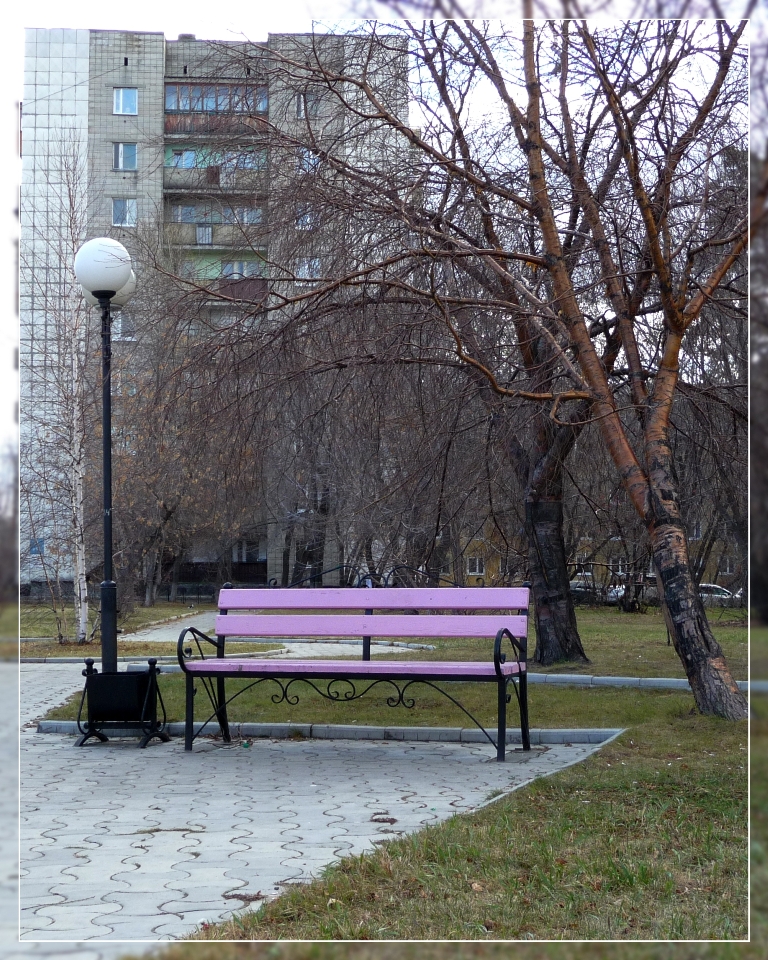 Для Пафнутия - фото №2