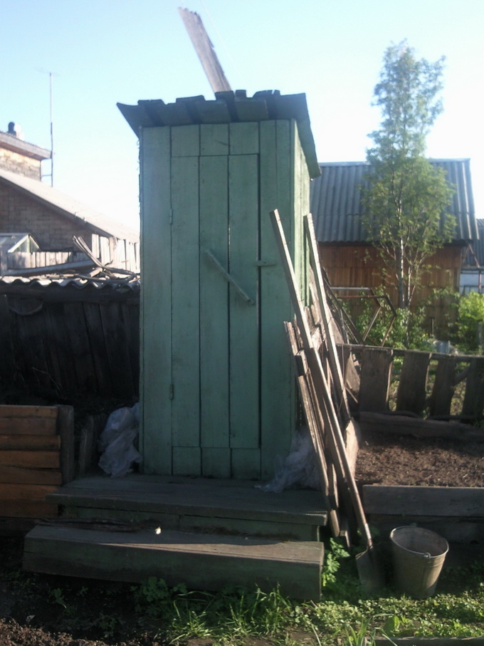 Дом раздумий