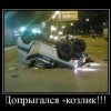 жэжэж