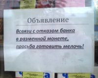 Объявление