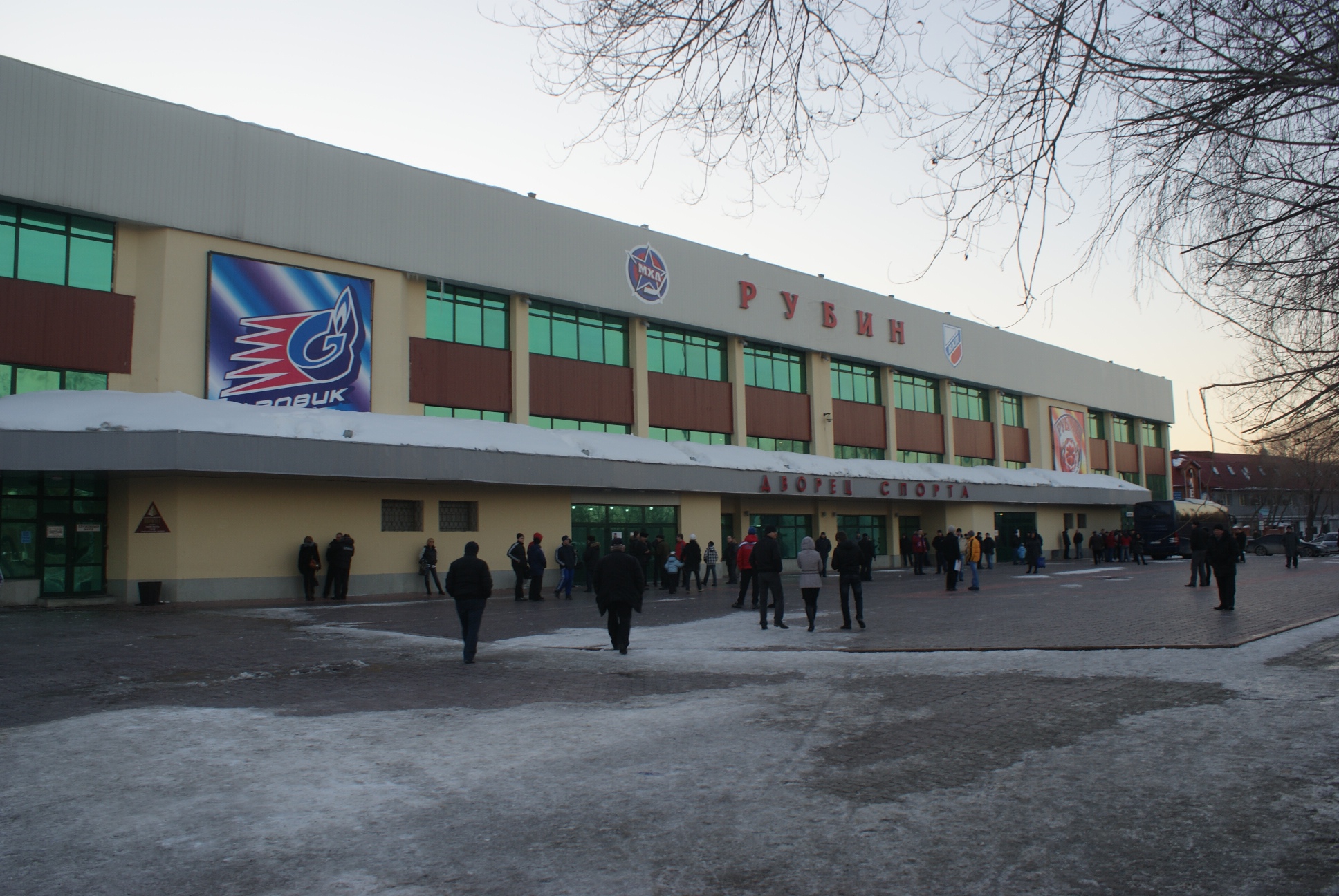 дворец спорта "Рубин" (бывш. "Газовик")
