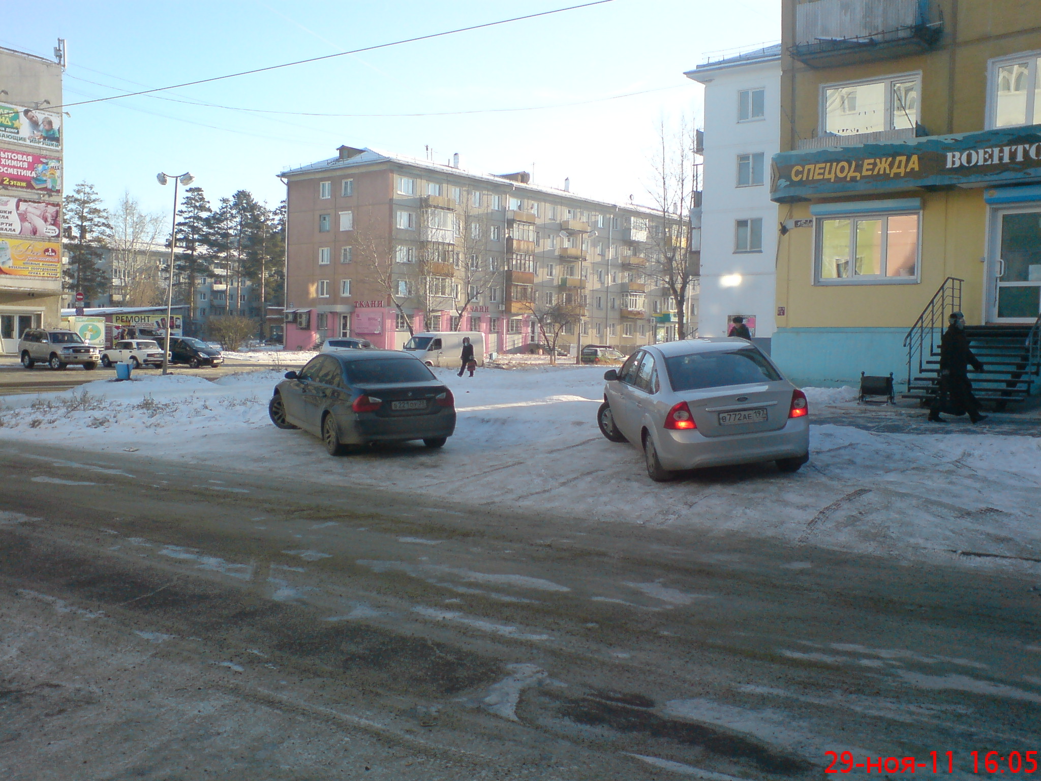 Водятлы