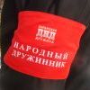 ДНД