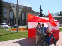 Ангарск: два центра. Ангарск: два центра.