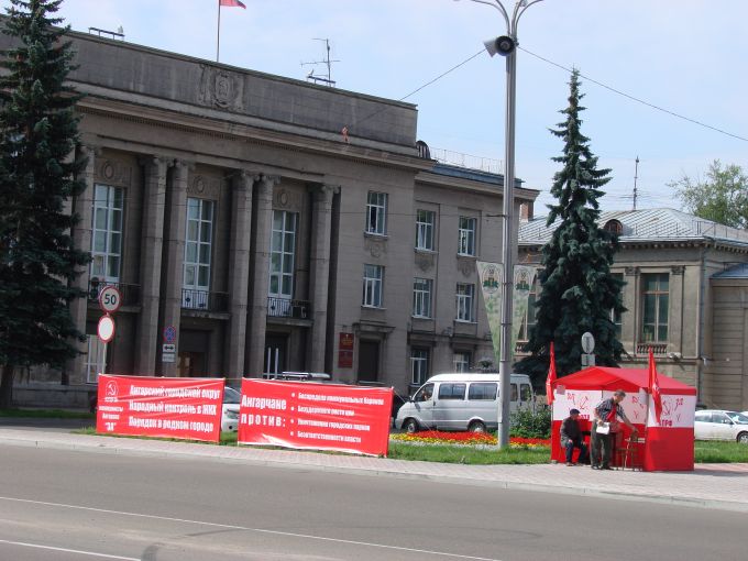 Площадь ангарска