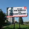 Как Вам живется при капитализме? Как Вам живется при капитализме?