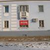 За КПРФ! Ангарск, 2011. ул.Московская. За КПРФ! Ангарск, 2011. ул.Московская.