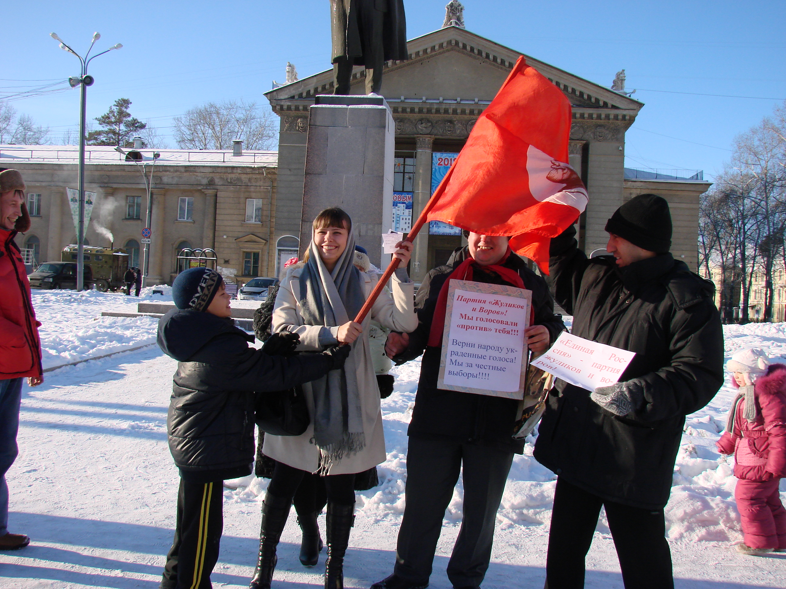 Ангарск, 10 декабря