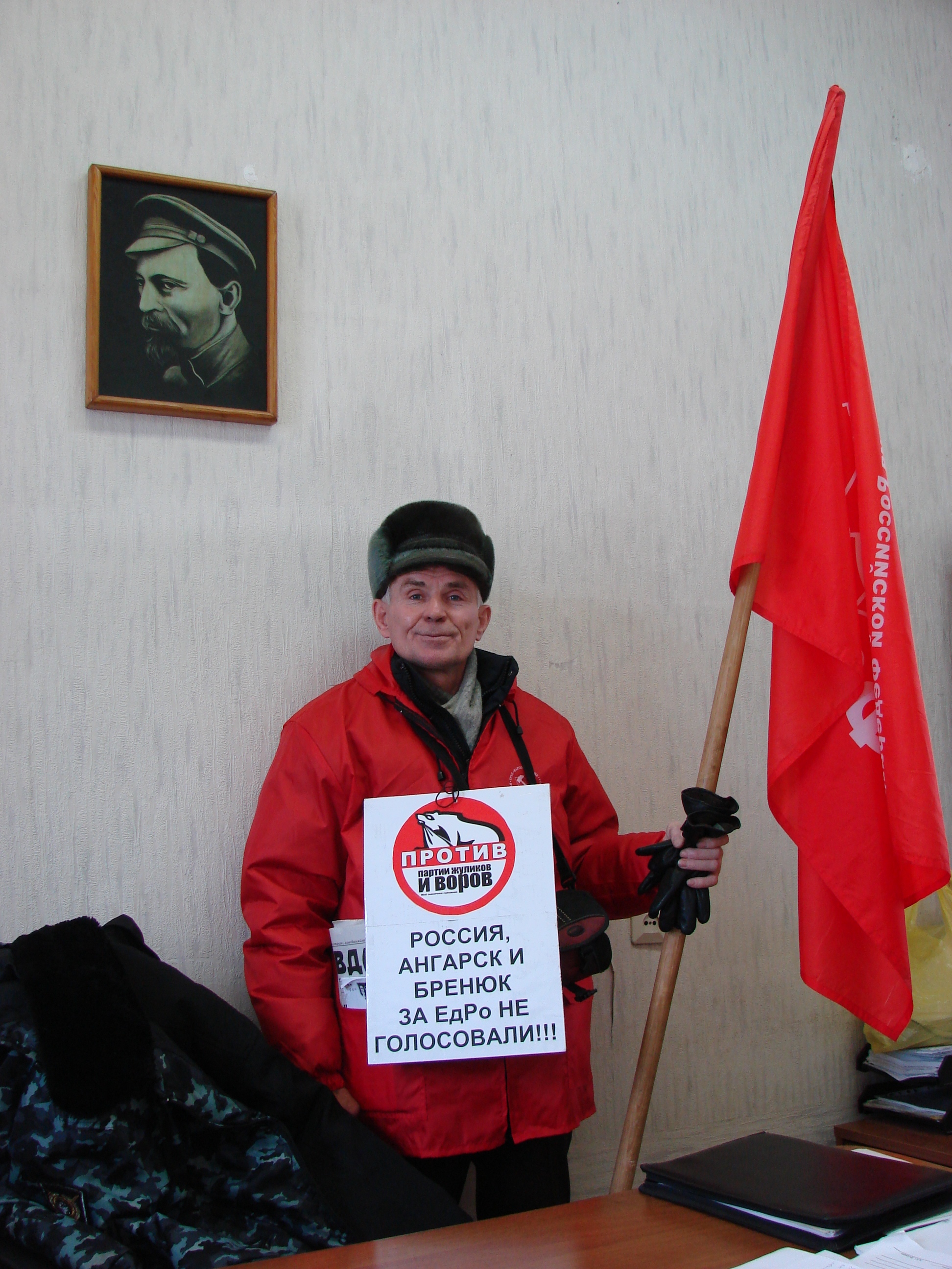 Ангарск, 10 декабря, в отделе полиции.