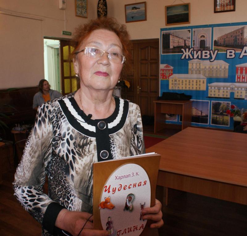 Презентация книги Зои Харлап "Чудесная глина" состоялась во Дворце творчества детей и молодежи