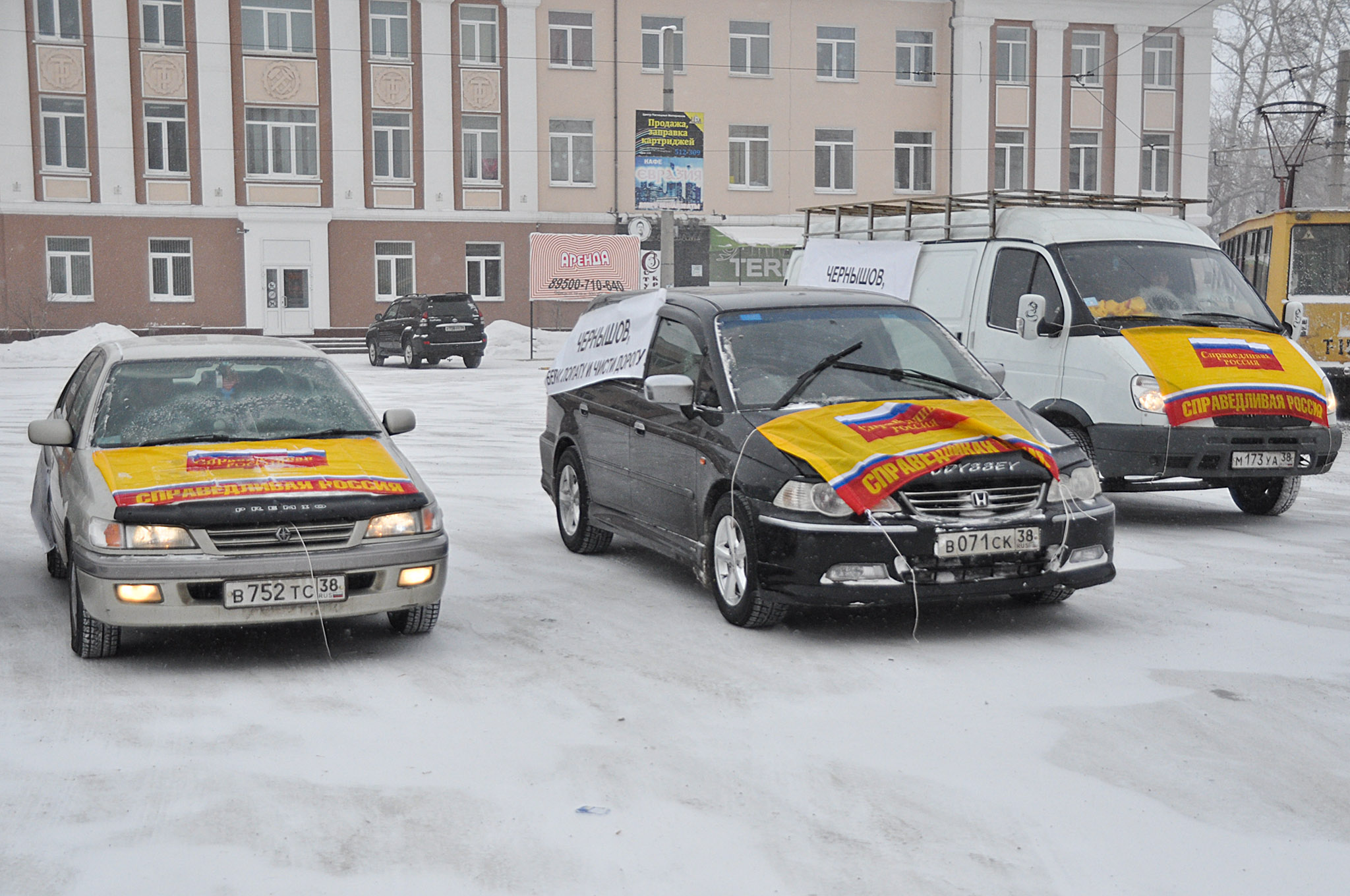 Автопробег.