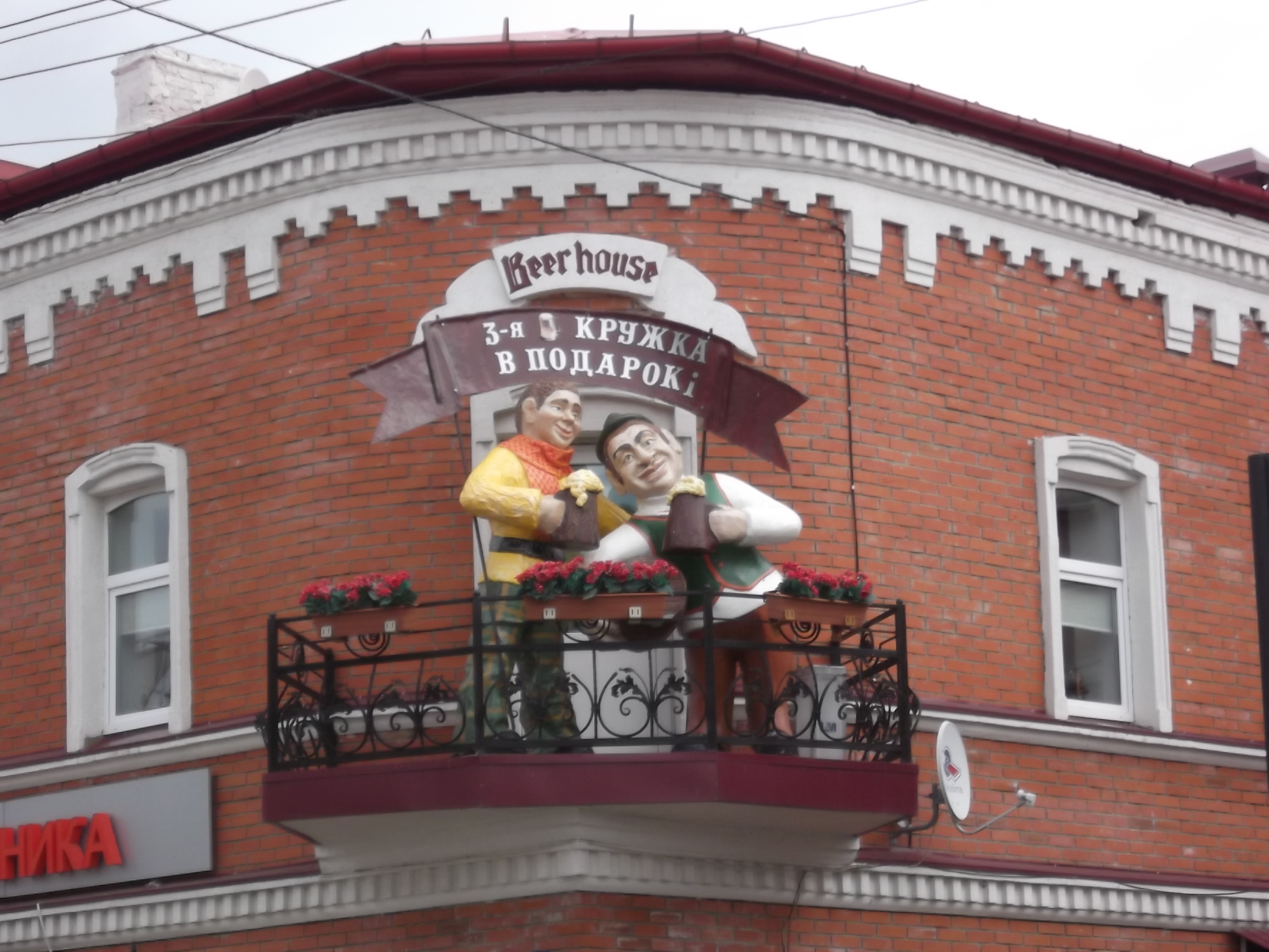 г. Казань