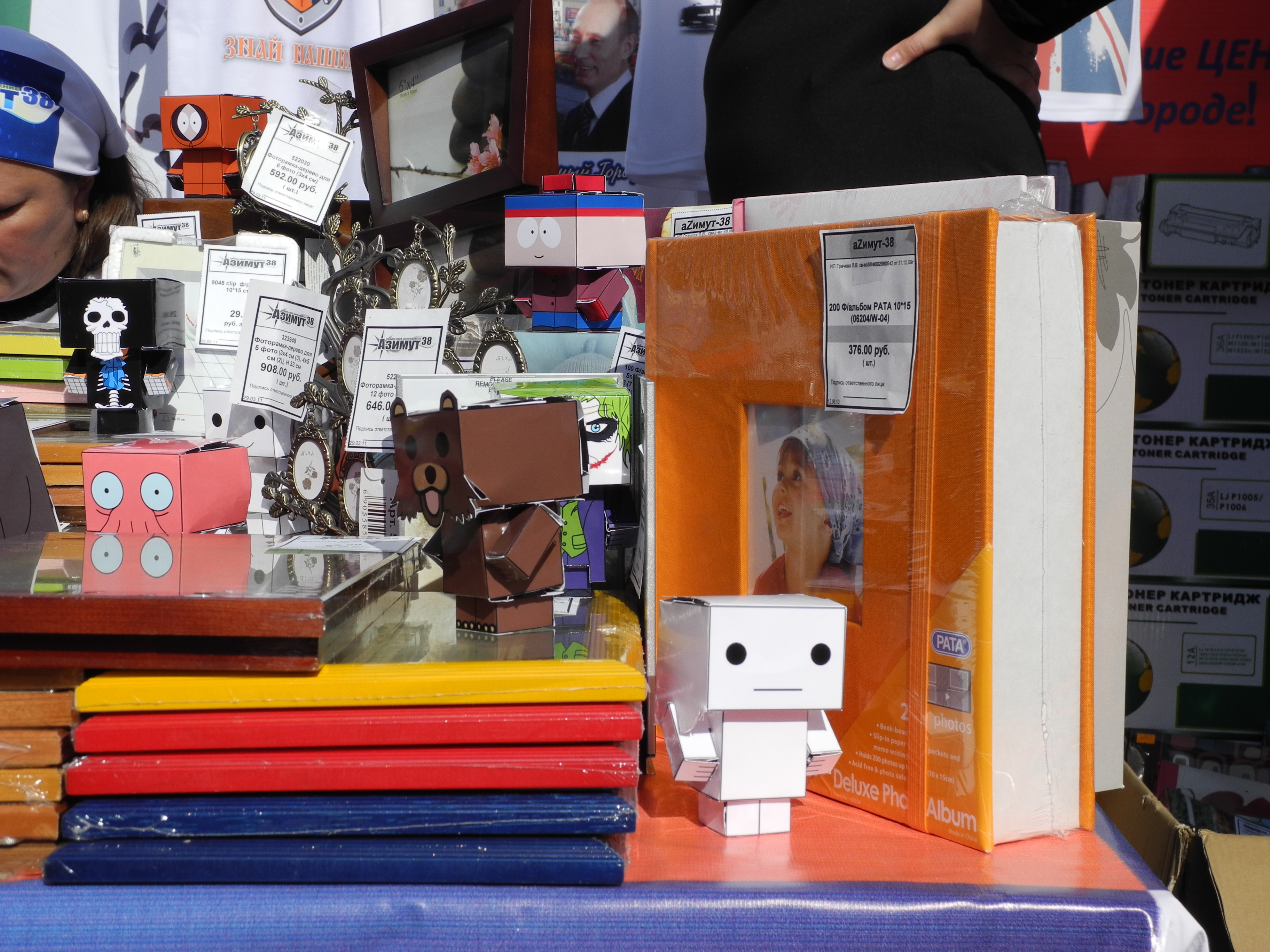 Продукция "Азимут-38"