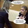 дума