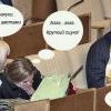 дума