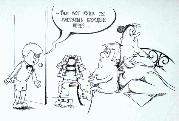 Карлсон