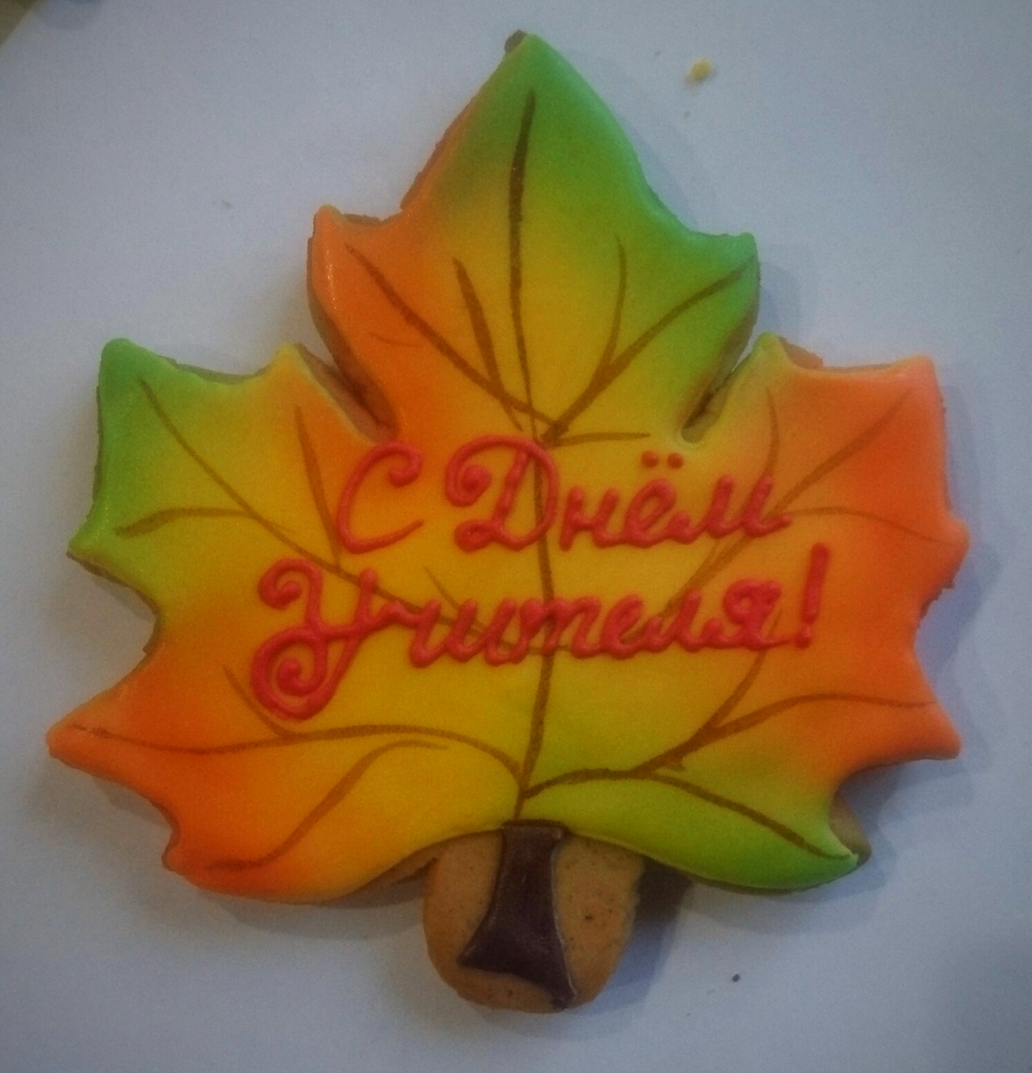 Пряничный листик