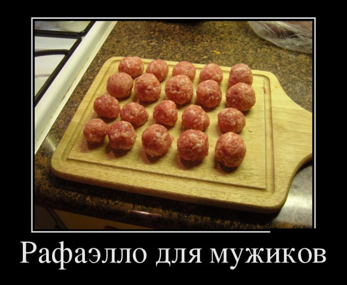 Рафаэлло