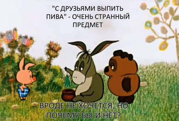 Странный предмет