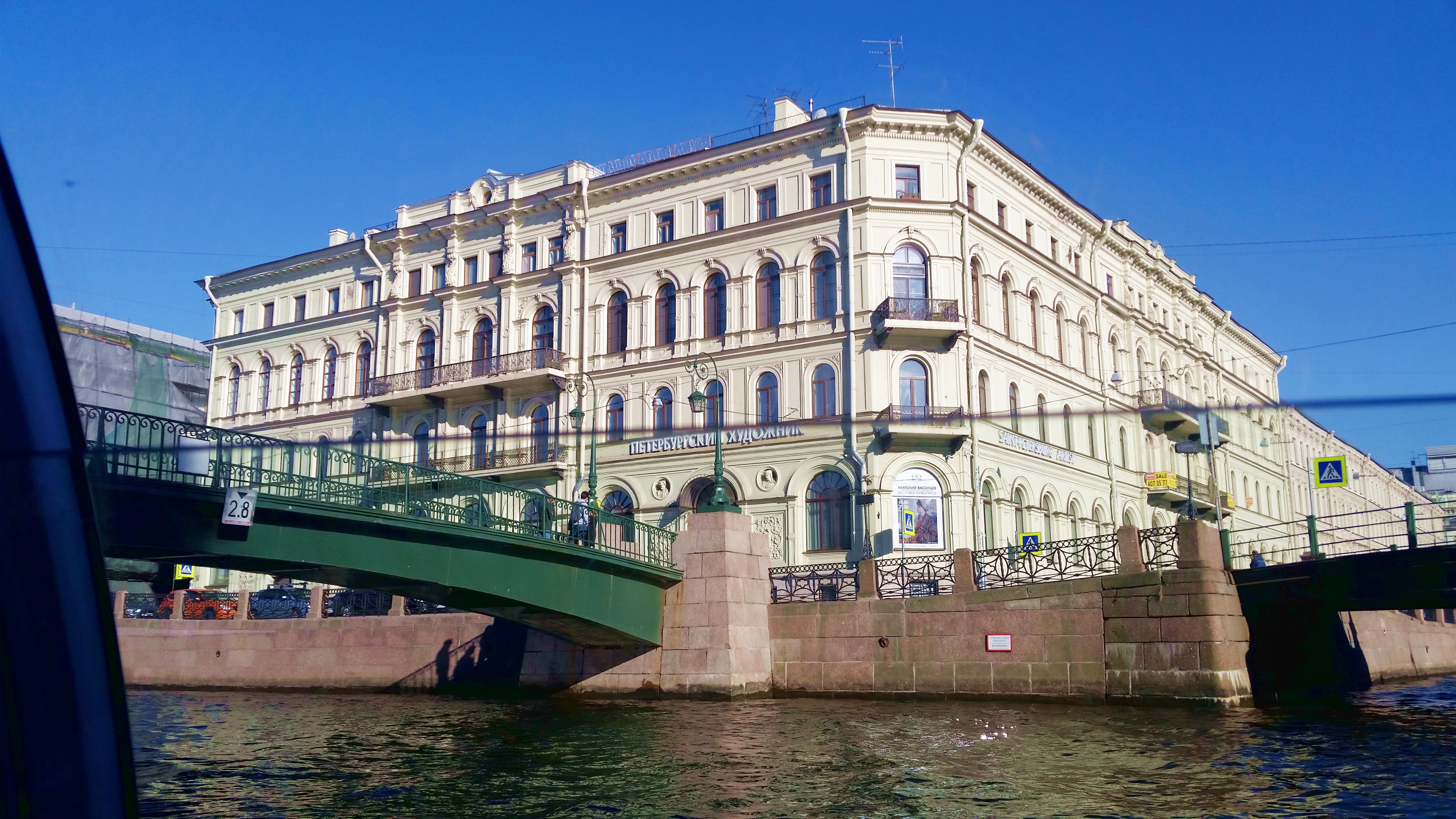 Моё, Санкт-Петербург, город, хорошо