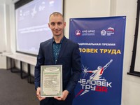 Работник АНХК - лауреат регионального этапа национальной премии «Человек труда»
