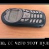 Пульт