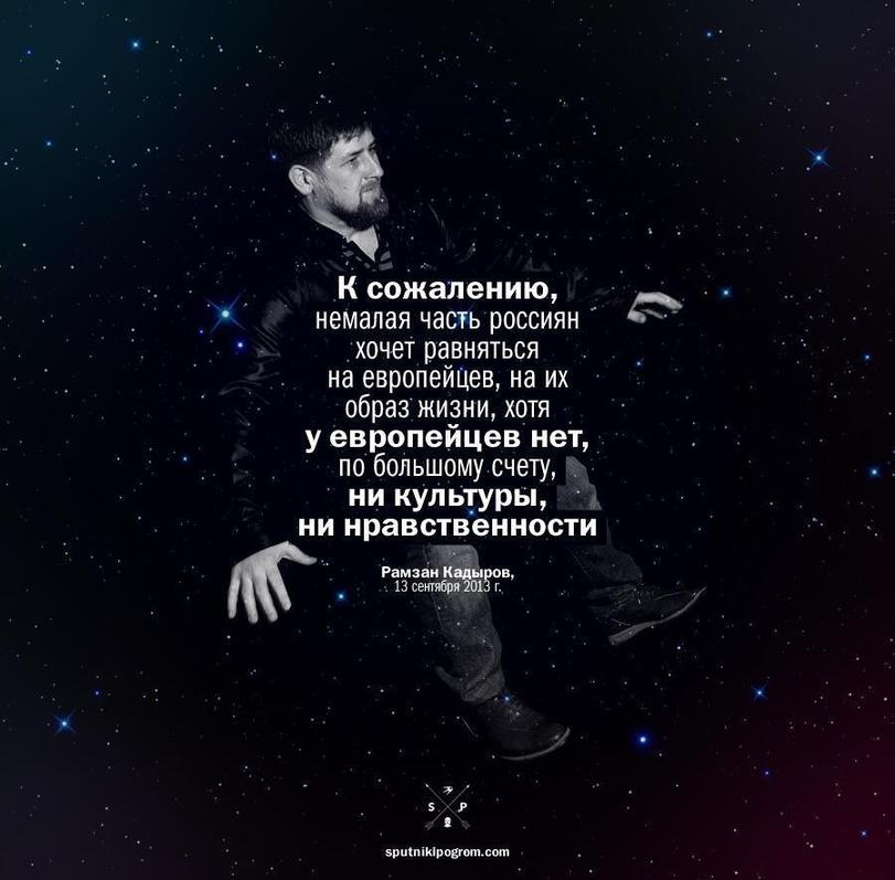 Рамзанка-дыров-881598