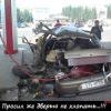Просил же дверью не хлопать!