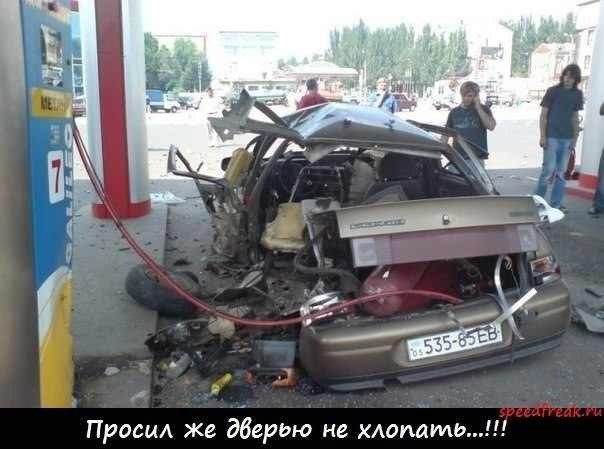 Просил же дверью не хлопать!