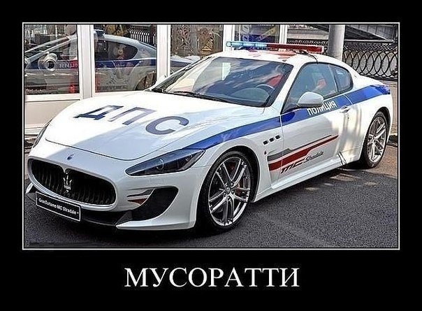 дпс кар