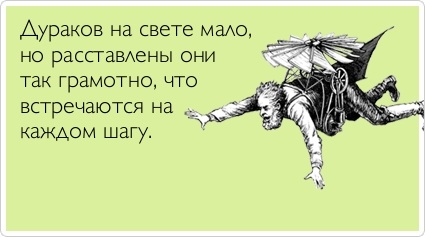 Летчик