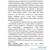 Ликбез