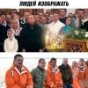 Профессия,изображать-людей
