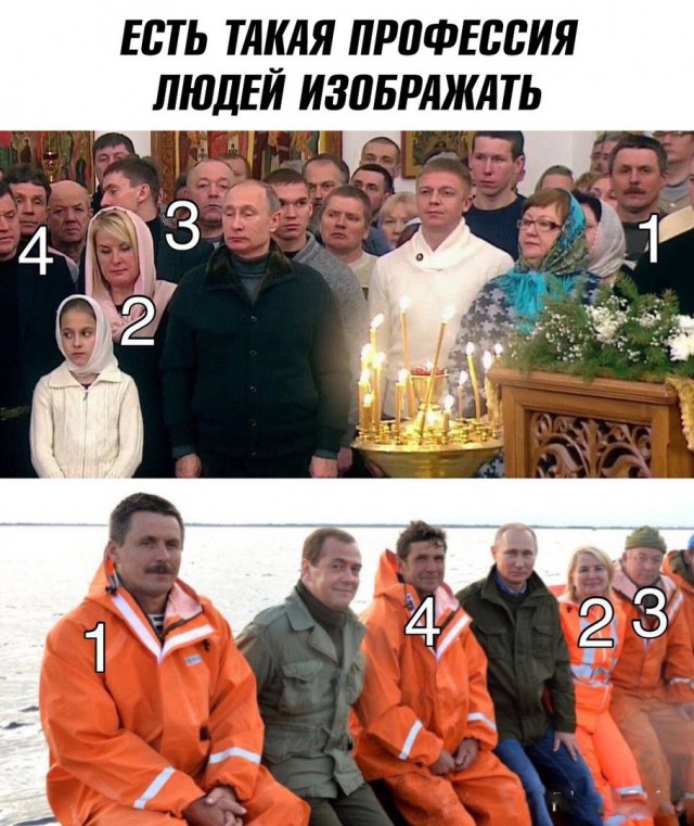 Профессия,изображать-людей